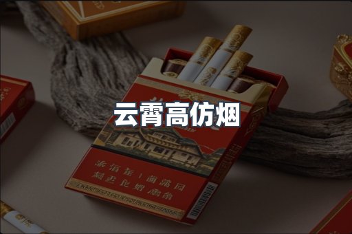 日本香烟系列